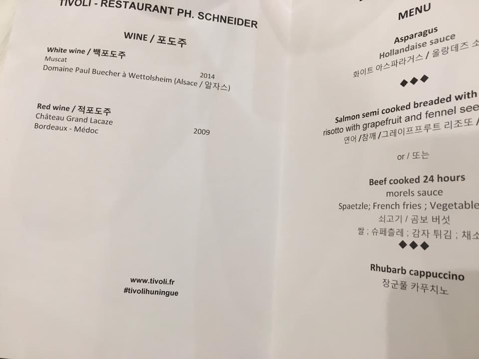 Hôtel Restaurant Tivoli - Basel Airport Huningue Esterno foto